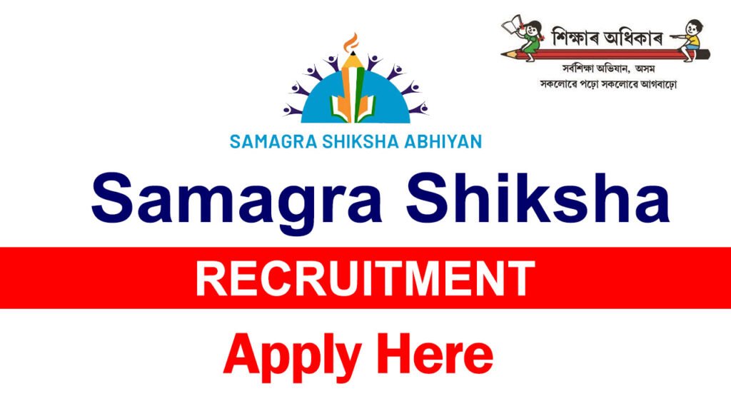 Samagra Shiksha