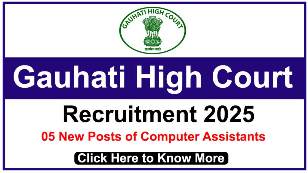 Gauhati High Court