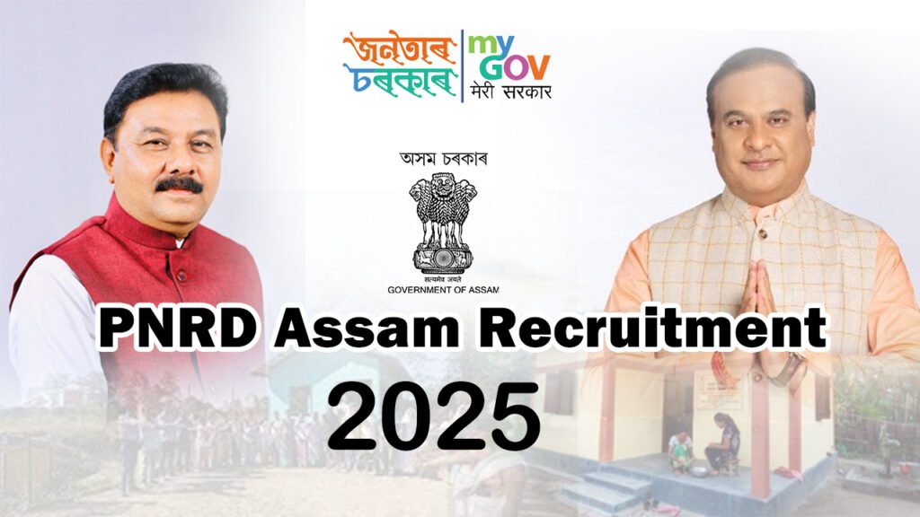 PNRD Assam Recruitment 2025