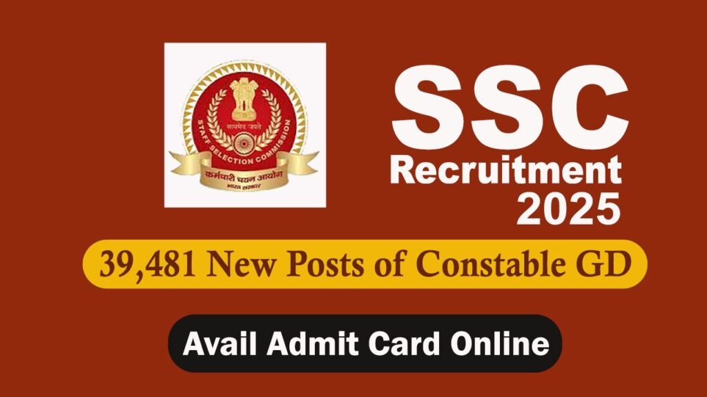 SSC Admit Card 2025