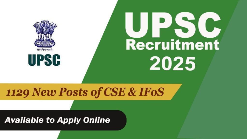 UPSC Recruitment 2025
