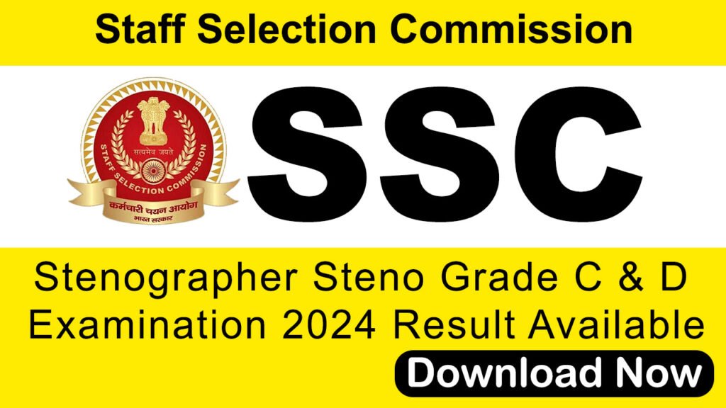 SSC